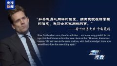 <b>世界周刊丨一文读懂荷兰“半导体劫案”</b>