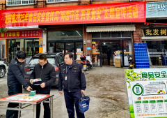 <b>宁乡市龙田镇开展食物平安宣传勾当</b>