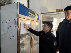 <b>伊春市市场监视办理局为“冰超”冰壶赛建牢食</b>